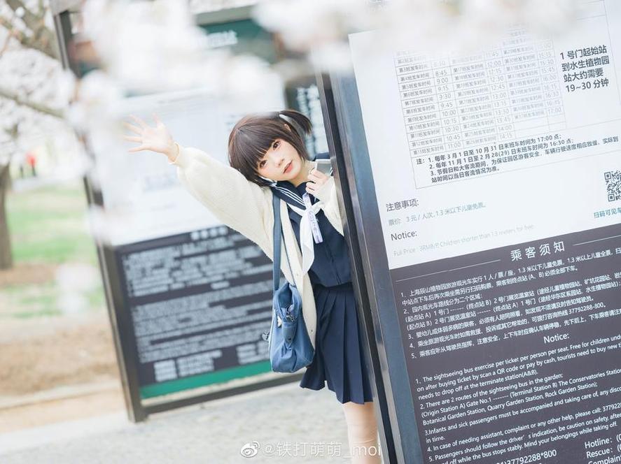 王胖胖u寝室粉兔女那一套，打造清纯甜美的兔女形象。