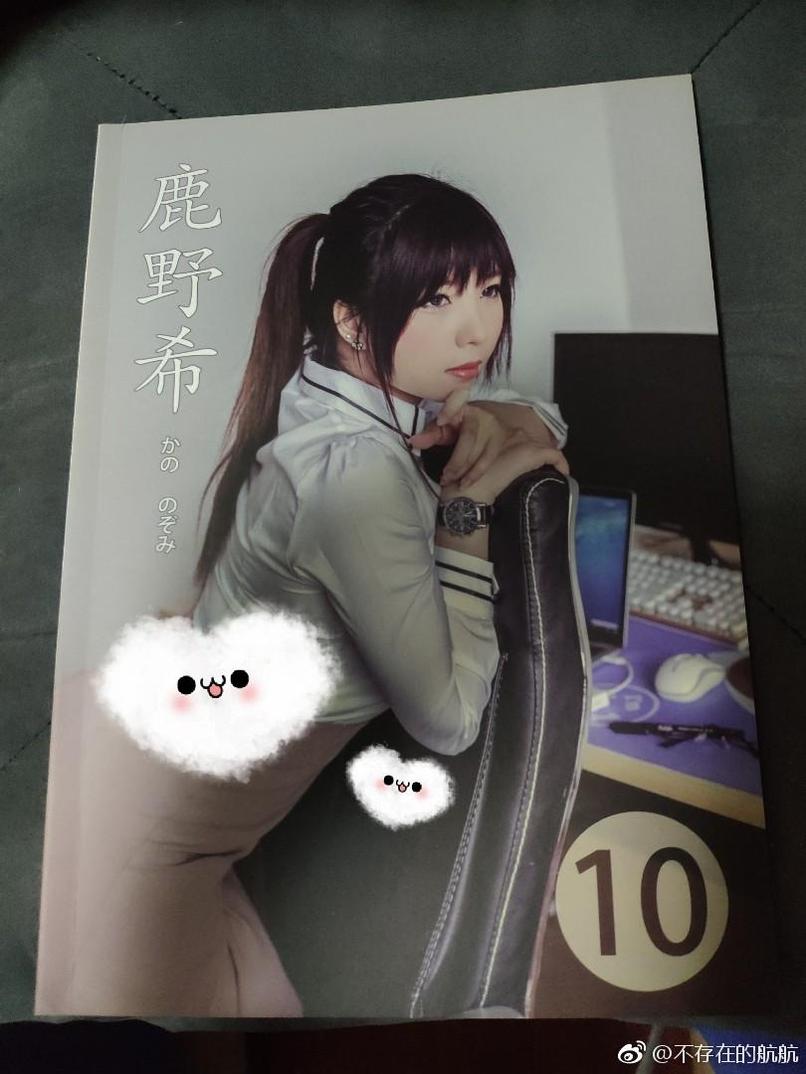 鹿野希微博图片，这是一份超美的cos作品照片集